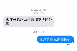 栖霞专业讨债公司，追讨消失的老赖