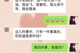 栖霞栖霞专业催债公司，专业催收