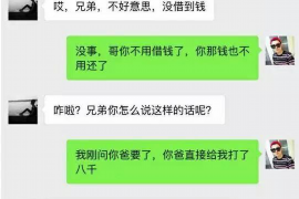 栖霞如果欠债的人消失了怎么查找，专业讨债公司的找人方法